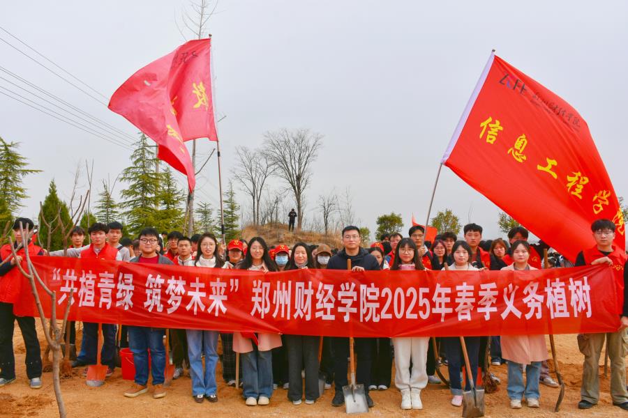 植树图片.jpg